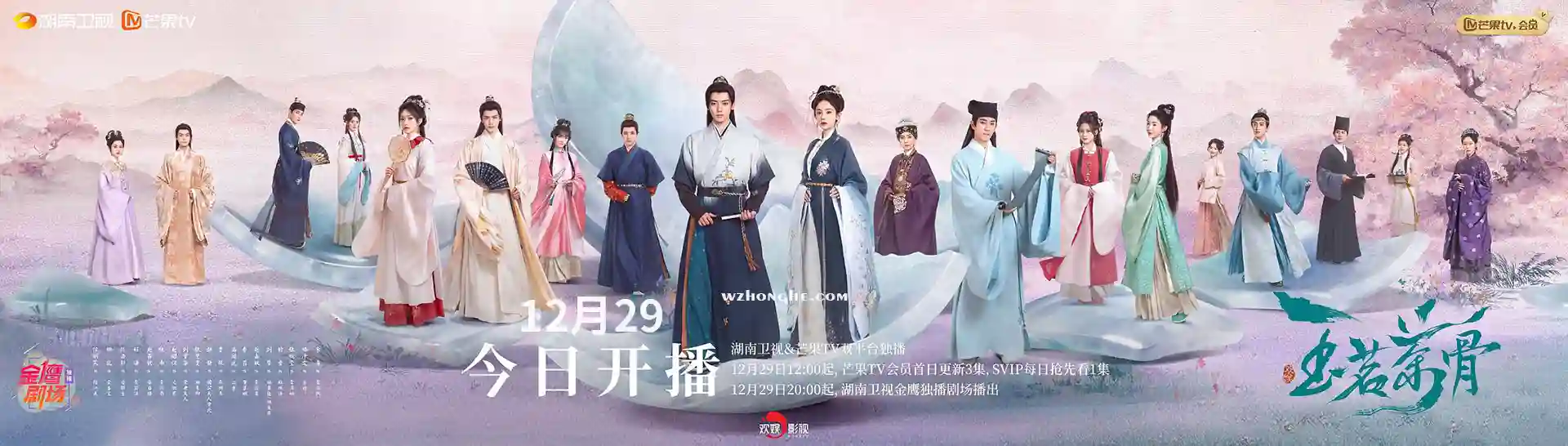 玉茗茶骨 - 无中和wzhonghe.com -2 玉茗茶骨 - 无中和wzhonghe.com -2